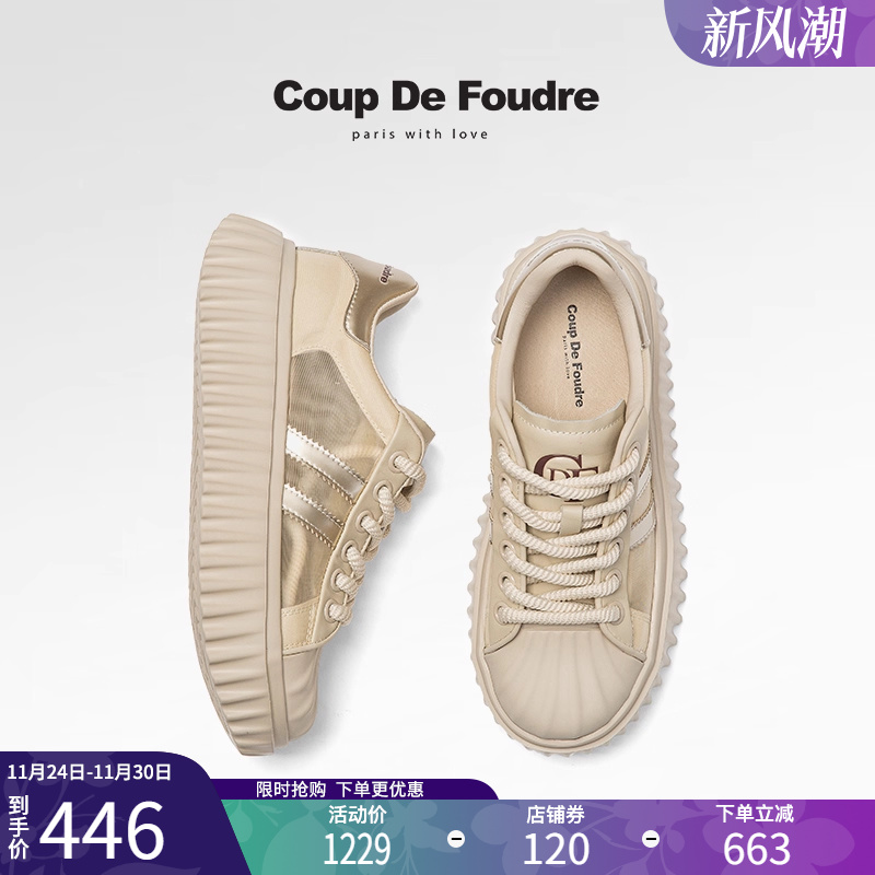 CDF女鞋百搭厚底时尚潮流