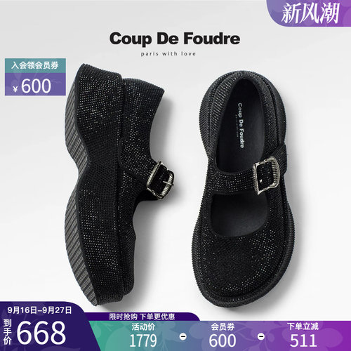 CDF时尚简约满钻厚底玛丽珍鞋