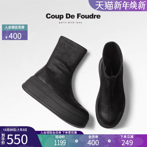 CDF女鞋2025秋冬新款时尚弹力靴简约厚底圆头百搭中筒瘦瘦靴女潮