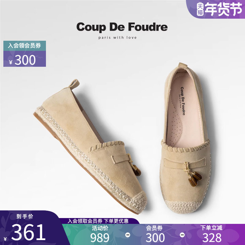 CDF女鞋2025秋季新款时尚休闲编织袋鼠鞋简约轻便复古串珠单鞋女,女鞋,渔夫鞋,淘宝优惠券,粉丝福利购,淘宝优惠卷