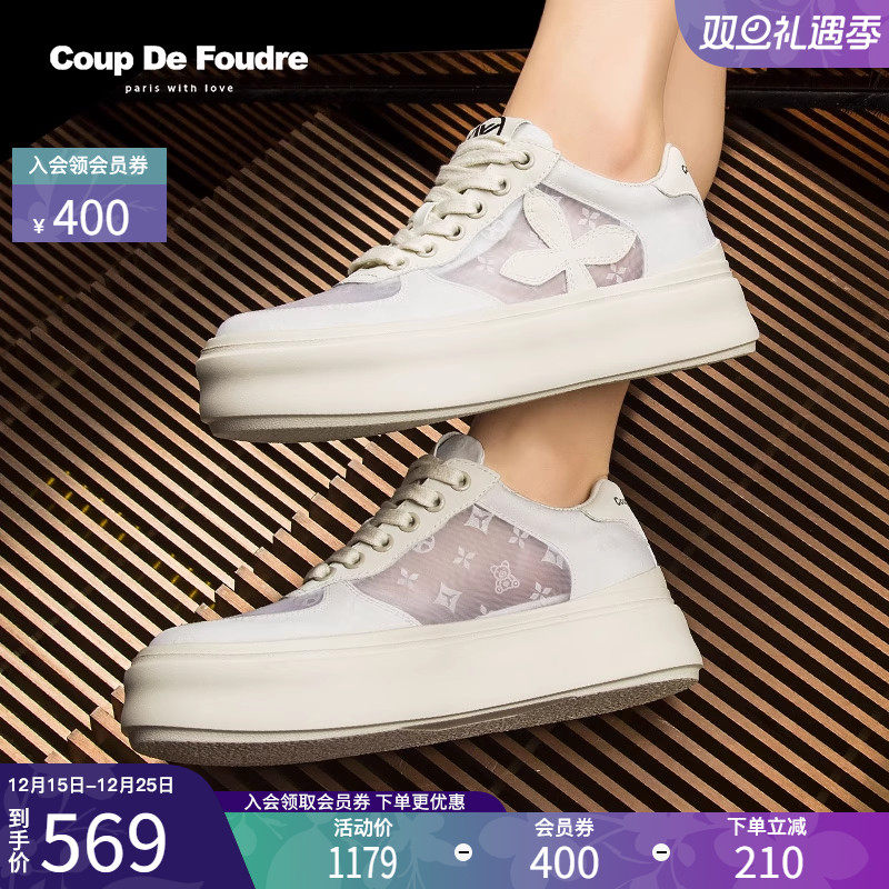 CDF女鞋轻奢时尚秋季百搭网纱透气松糕厚底板鞋运动休闲鞋小白鞋