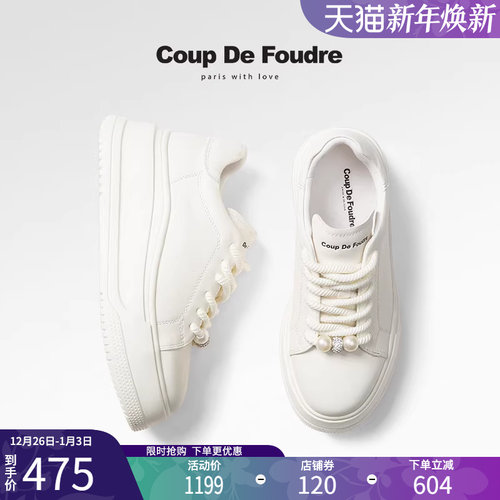 CDF女鞋2025春季新款百搭真皮厚底板鞋简约圆头休闲运动鞋小白鞋