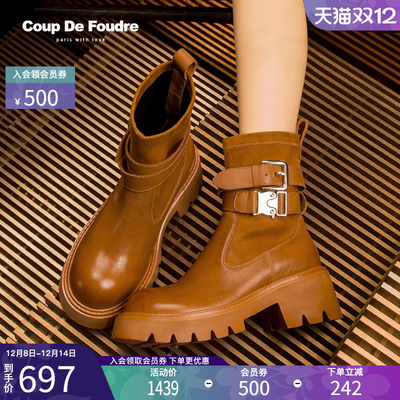 CDF女鞋轻奢瘦瘦靴弹力靴短靴女