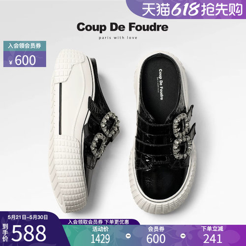 CDF时尚厚底包头坡跟运动拖鞋