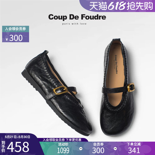CDF女鞋2025秋季新款时尚复古玛丽珍鞋百搭真皮简约轻便褶皱单鞋