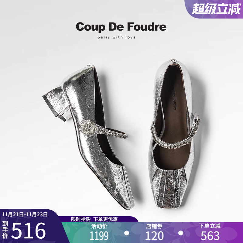 CDF女鞋轻奢秋季新款百搭真皮浅口中跟单鞋水钻优雅银色玛丽珍鞋