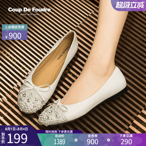 CDF女鞋轻奢名品时尚百搭