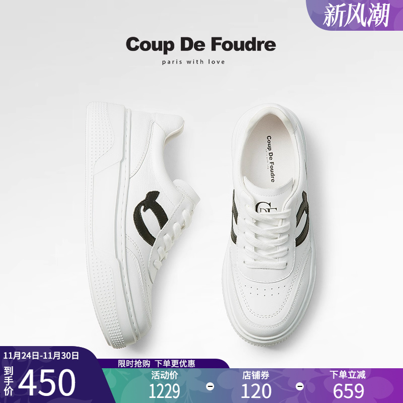 CDF女鞋2025春季新款百搭真皮厚底板鞋时尚简约增高休闲小白鞋女