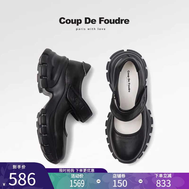 CDF女鞋轻奢秋季新款百搭真皮厚底松糕玛丽珍鞋奶奶鞋小皮鞋单鞋,女鞋,玛丽珍鞋,淘宝优惠券,粉丝福利购,淘宝优惠卷