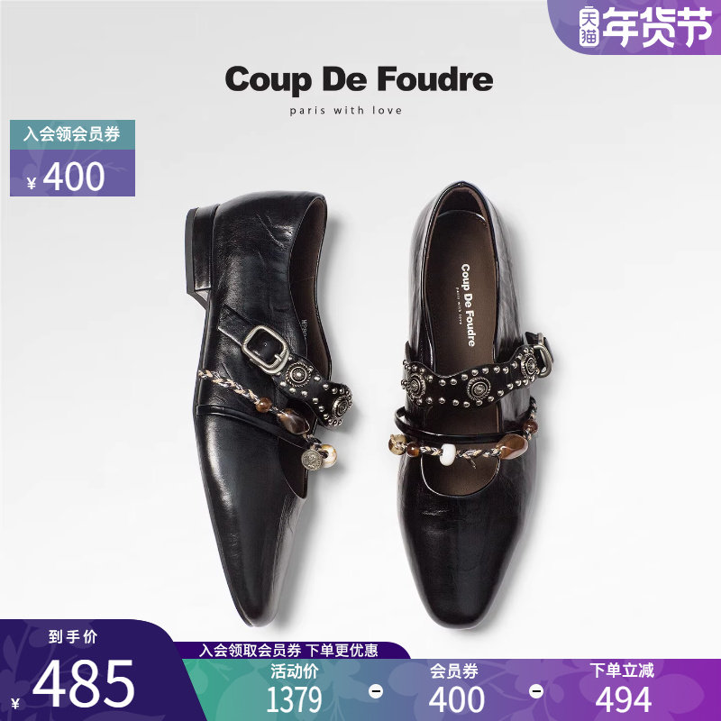 CDF女鞋2025秋季新款法式波嬉风玛丽珍鞋百搭真皮优雅尖头单鞋女,女鞋,玛丽珍鞋,淘宝优惠券,粉丝福利购,淘宝优惠卷