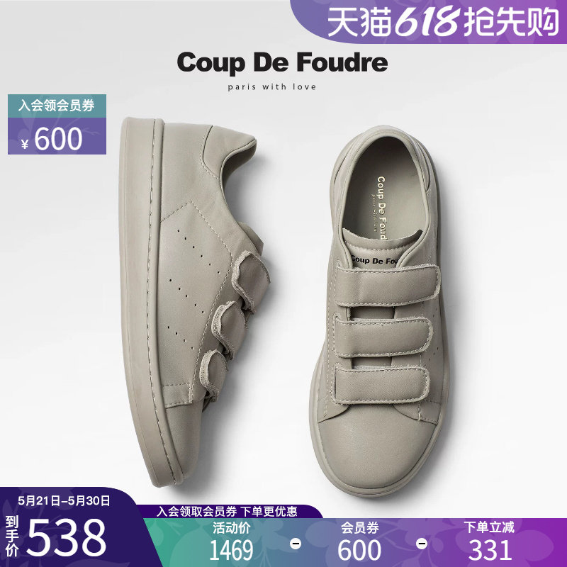 CDF女鞋2026春新款真皮时尚极简板鞋轻便厚底魔术贴休闲小白鞋女