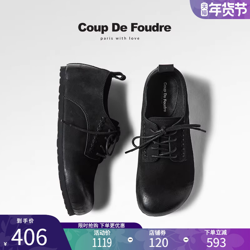 CDF女鞋轻奢秋季新款百搭真皮英伦风勃肯鞋深口休闲圆头通勤鞋女,女鞋,勃肯鞋/软木鞋,淘宝优惠券,粉丝福利购,淘宝优惠卷