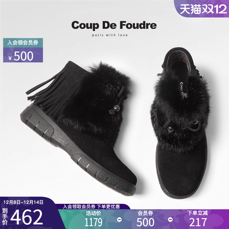 CDF女鞋2025秋冬新款时尚简约毛毛雪地靴纯色厚底加绒流苏时装靴