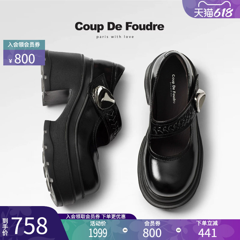 CDF女鞋2026春新款真皮时尚学院风玛丽珍鞋厚底简约魔术贴单鞋女