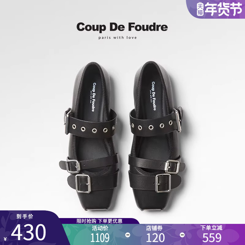 CDF女鞋2025春季新款芭蕾风玛丽珍鞋百搭真皮浅口方头皮带扣单鞋,女鞋,玛丽珍鞋,淘宝优惠券,粉丝福利购,淘宝优惠卷