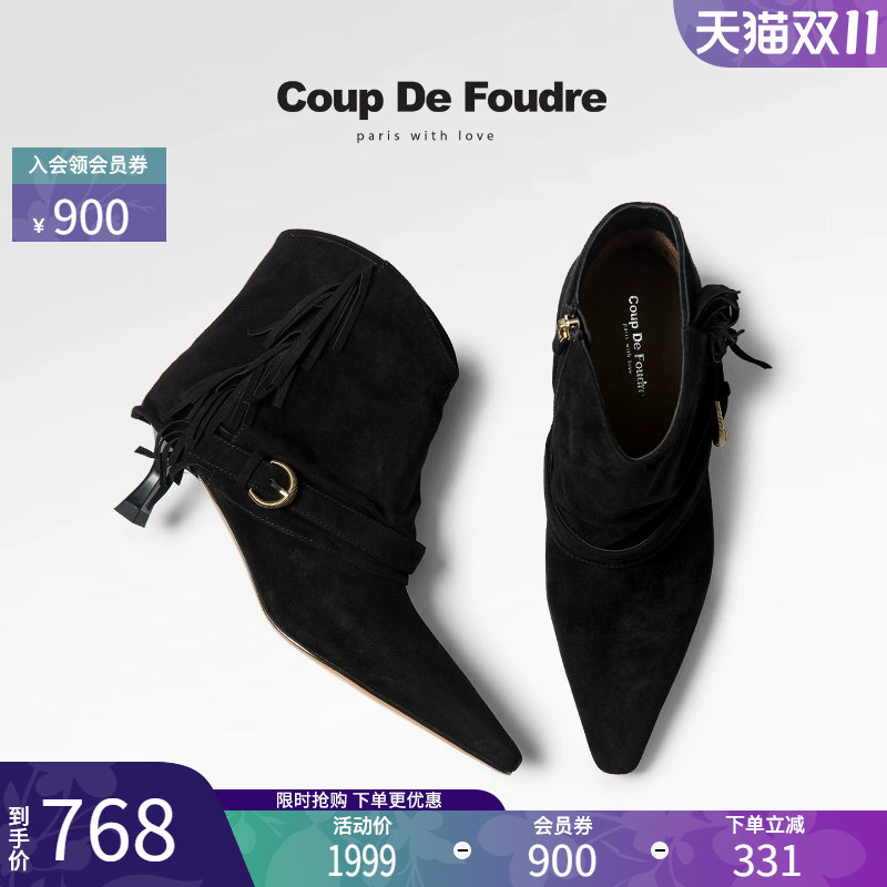 CDF女鞋2026冬新款简约百搭气质时装靴流苏细跟尖头皮带扣深口女