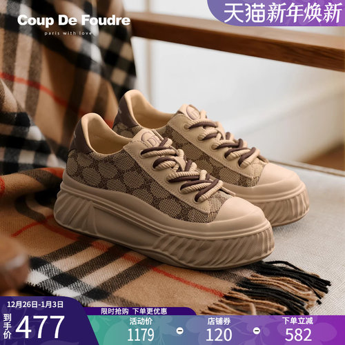 CDF女鞋2025年秋季时尚真皮百搭松糕鞋厚底增高复古运动休闲板鞋