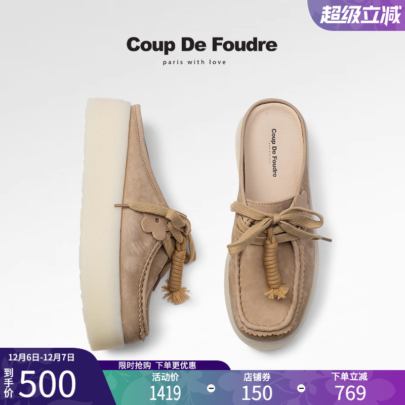 CDF女鞋2025春季新款百搭真皮时尚厚底勃肯鞋外穿简约半拖袋鼠鞋