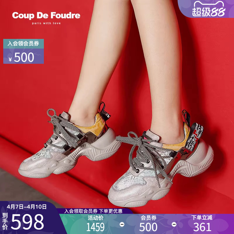好看！CDF秋季厚底老爹鞋女ins潮超火百搭酷超火韩版休闲鞋运动鞋