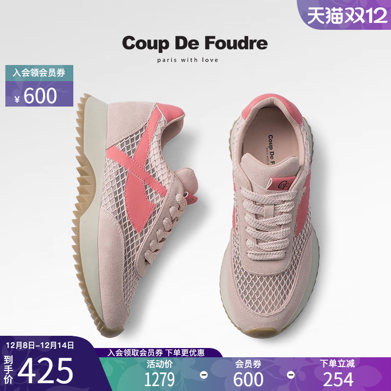 CDF女鞋2025夏季新款时尚复古厚底网面鞋撞色拼接透气百搭休闲鞋