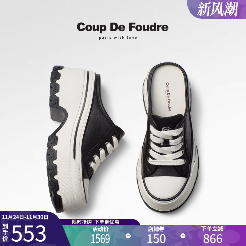 CDF女鞋2025夏季新款时尚百搭真皮厚底运动拖鞋粗跟简约休闲鞋女