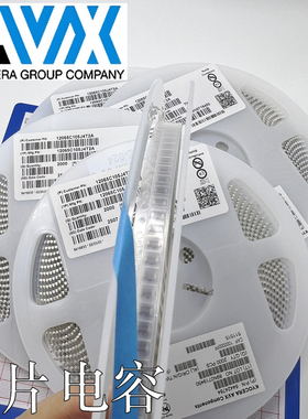 AVX 贴片电容 06126D225KAT2A 0612 2.2UF 6.3V X5R ±10%