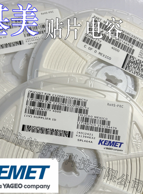 基美 电容 C1210C229D5HACAUTO 1210 2.2PF 50V X8R ±0.5pf