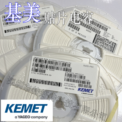 基美 电容 C1825C473KFRACAUTO 1825 0.047UF 1.5KV X7R ±10%