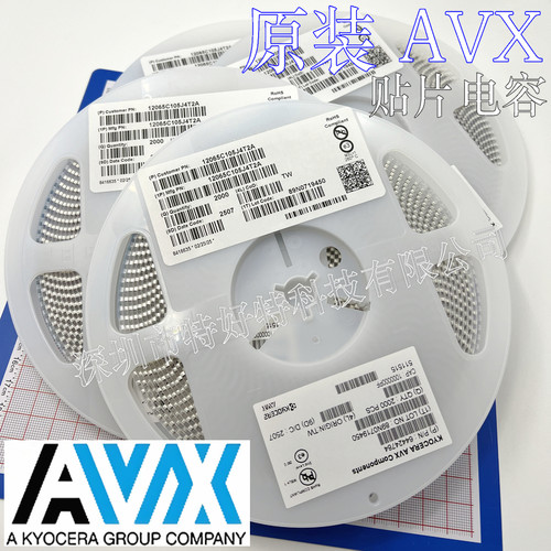 AVX 贴片电容 08055A100DAT2A 0805 10PF 50V NPO ±0.5pf