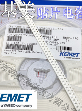 基美 电容 C0603H222J1GACT500 0603 2200PF 100V NPO ±5%