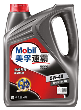 Mobil发动机润滑油5w40合成科技