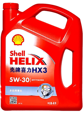 正品壳牌机油红喜力5W30发动机4L