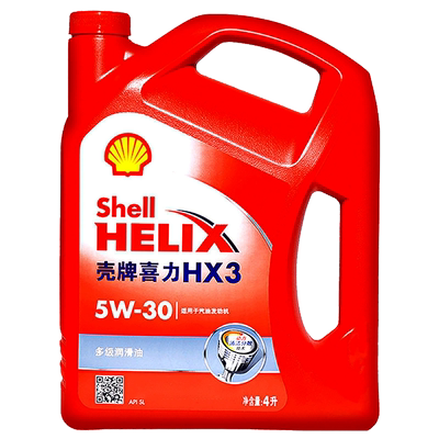 正品壳牌机油红喜力5W30发动机4L