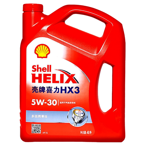 正品壳牌机油红喜力HX3矿物质油5W30红壳汽油车发动机润滑油SN 4L