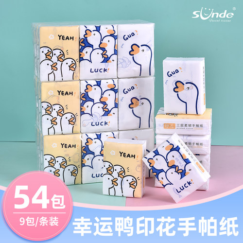 SUNDE三层卡通印花手帕纸