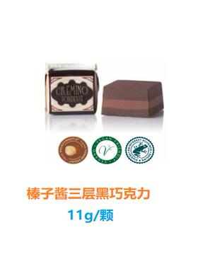 意大利venchi经典榛子黑巧克力三层方块11g/颗买十送一浓香丝滑