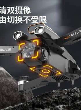 【玩坏换新】无刷自动避障无人机8k超清航拍飞行器儿童遥控飞机