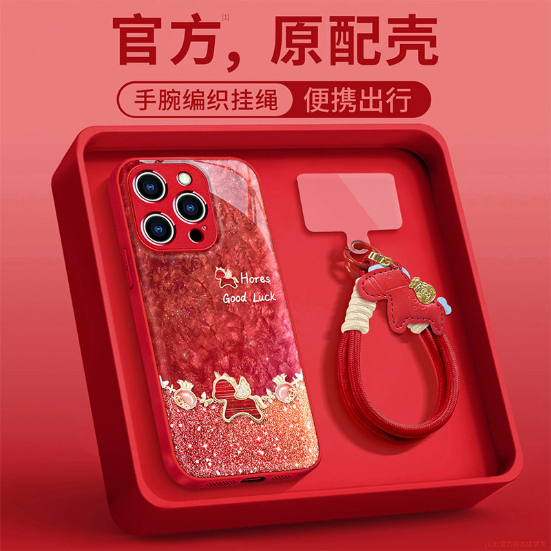 福袋小马新年女款手机壳