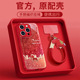 福袋小马适用苹果17手链手机壳9新年女款 iPhone16promax华为mate60荣耀200可爱vivox100 oppoReno14小米15套