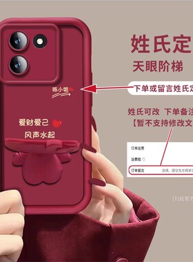 百家姓定制适用vivoy100新款手机壳y300pro猫咪镜子支架y78plus/200I创意77e/36防摔y76s/73s简约50/55保护套