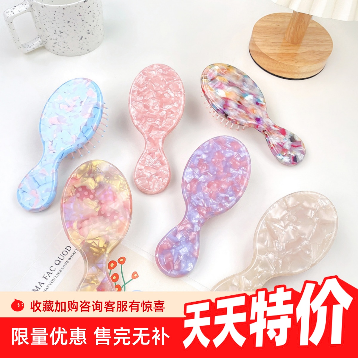 柏菲雅醋酸板材气囊梳儿童气垫梳