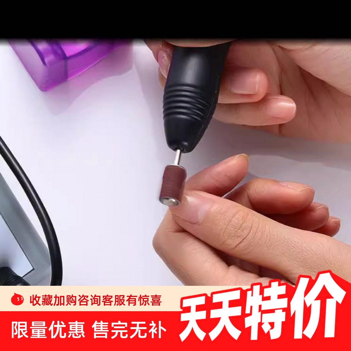 外贸20000转速美甲打磨机卸甲