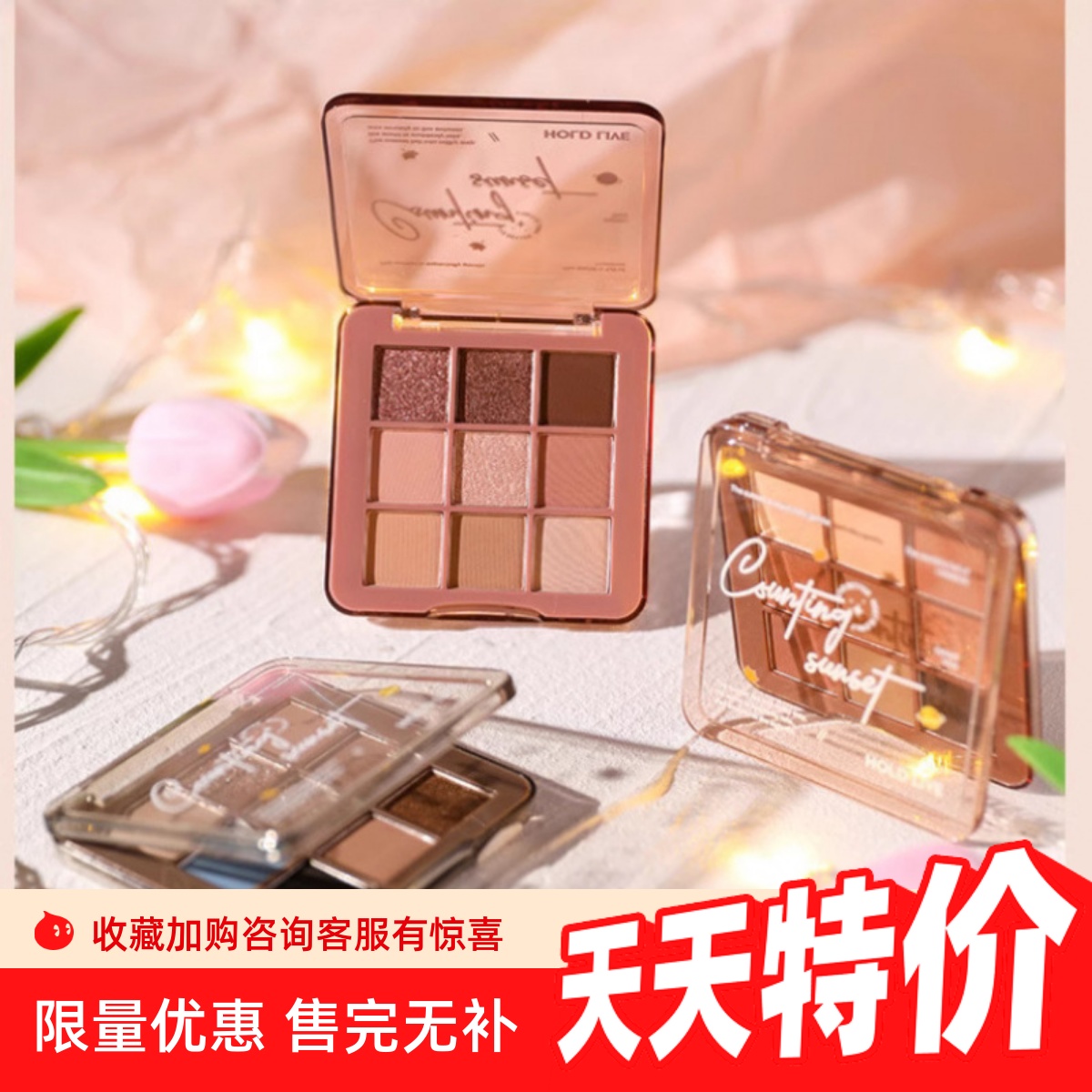 包邮HOLDLIVEHOLDLIVE雾染薄暮