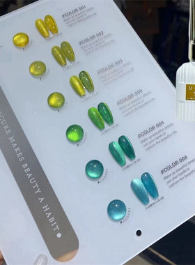 黄绿色优质3年玻璃珠晶石胶美甲店穿戴甲2024新款流行显白甲油胶