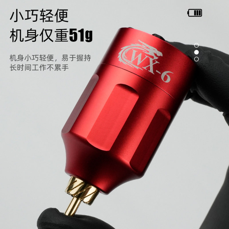 龙艺人纹身器材迷你纹身无线电源