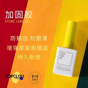 KIKIS凯琪思悦美甲油胶套装美甲店甲油胶套小胶合剂可卸底加固钢