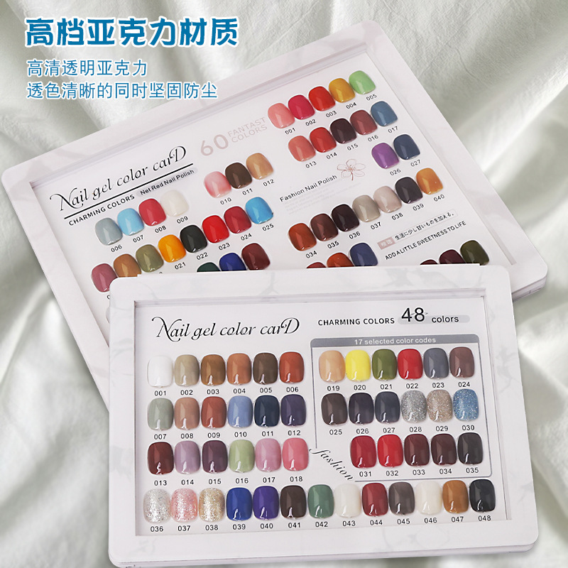 美甲色板美甲展示板高级甲油胶展