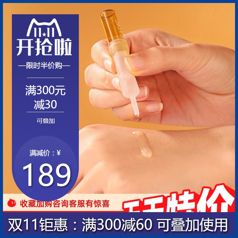 LEADR女神之美熊果苷多肽焕颜女