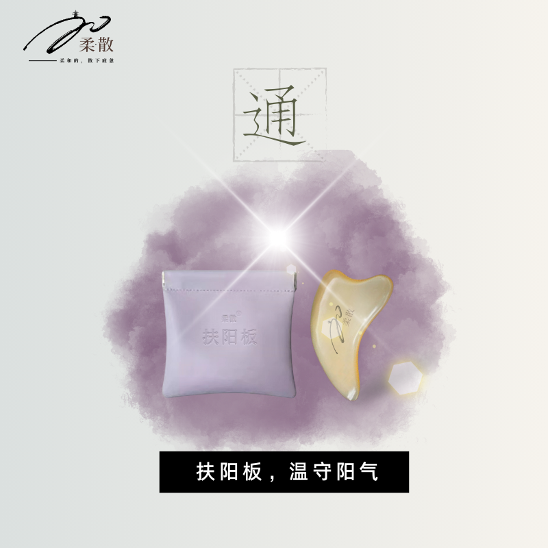 柔散 牛角刮痧板|羊角刮痧板|小海豚刮痧板|精油滋润牛角梳