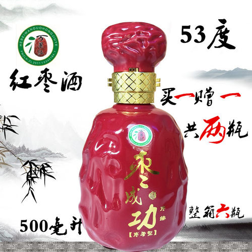 河北行唐枣成功万果红枣酒原浆酒纯枣酒枣缘木杠子53度